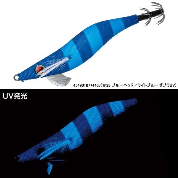 スピードメタル エギドロッパー2.5(#38 ﾌﾞﾙｰﾍｯﾄﾞ/ﾗｲﾄﾌﾞﾙｰｾﾞﾌﾞﾗUV)